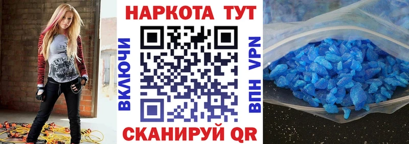 Наркошоп Симферополь СК Меф Cocaine ГАШИШ Конопля