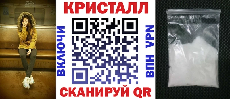 закладки Симферополь АМФ VHQ