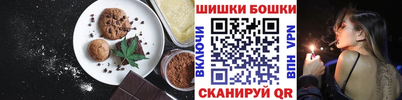Cannafood марихуана  наркота  OMG   Симферополь 