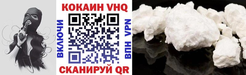 где можно купить   Симферополь  Cocaine VHQ 