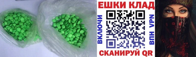 ЭКСТАЗИ 99%  ОМГ ОМГ как зайти  Симферополь 