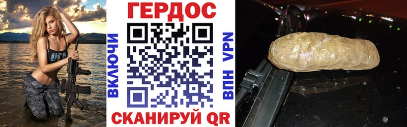 Героин Афган  Симферополь 