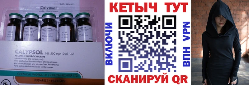 КЕТАМИН ketamine  блэк спрут маркетплейс  Симферополь 