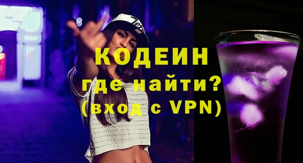 Альфа ПВП Абаза