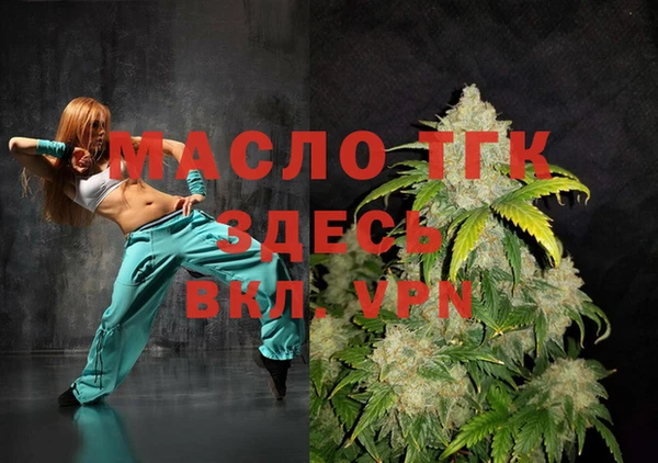стаф Абдулино