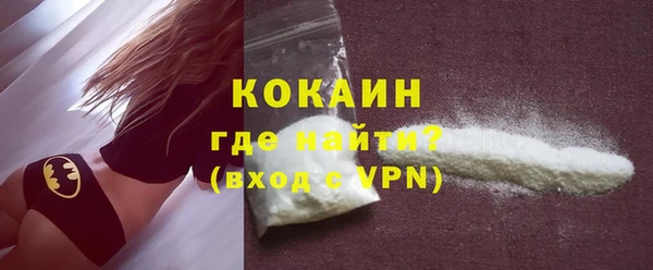 Альфа ПВП Абаза