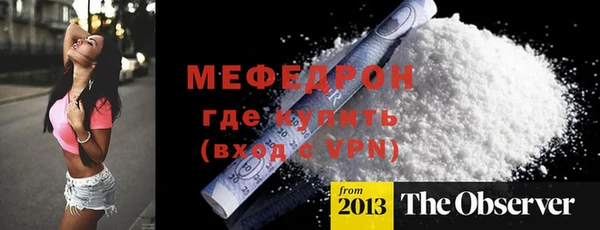 стаф Абдулино