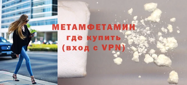 Альфа ПВП Абаза