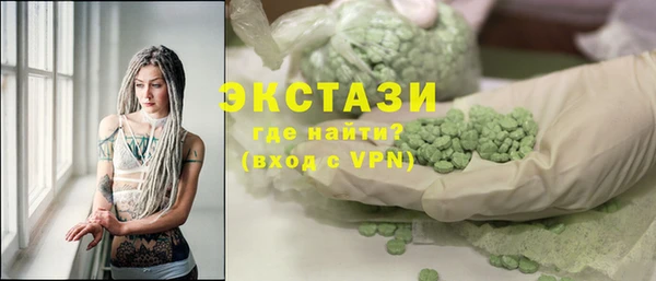 стаф Абдулино
