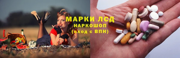 Альфа ПВП Абаза