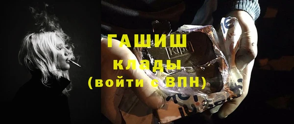 Альфа ПВП Абаза