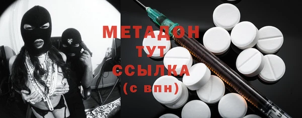 стаф Абдулино