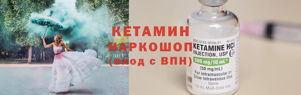 ГАЛЛЮЦИНОГЕННЫЕ ГРИБЫ Абинск