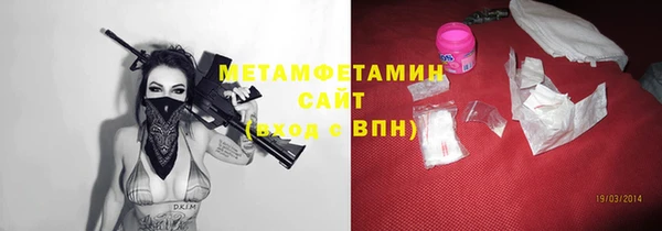 стаф Абдулино