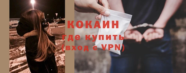 Альфа ПВП Абаза