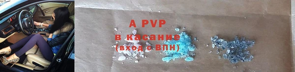 стаф Абдулино