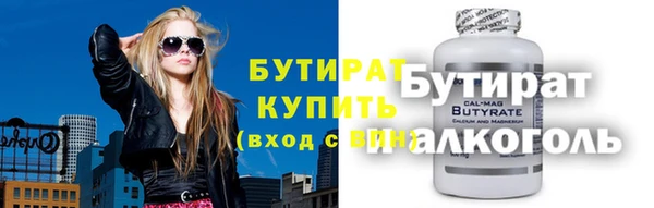 ГАЛЛЮЦИНОГЕННЫЕ ГРИБЫ Абинск