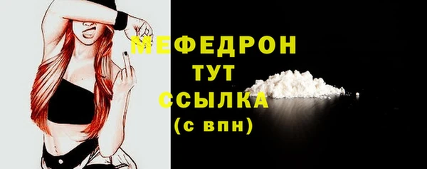 стаф Абдулино