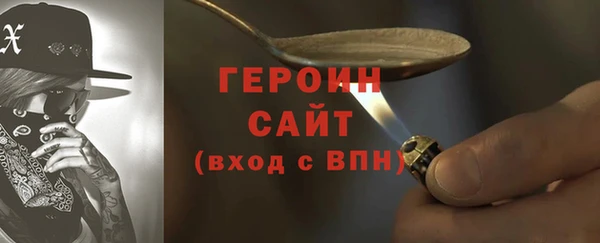 стаф Абдулино