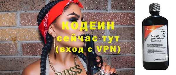Альфа ПВП Абаза