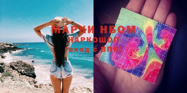 ГАЛЛЮЦИНОГЕННЫЕ ГРИБЫ Абинск