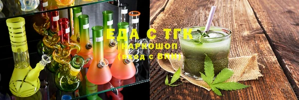 стаф Абдулино