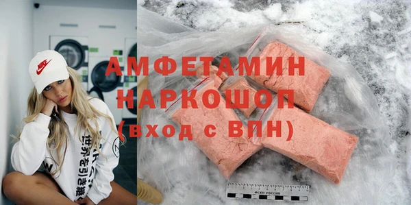 ГАЛЛЮЦИНОГЕННЫЕ ГРИБЫ Абинск