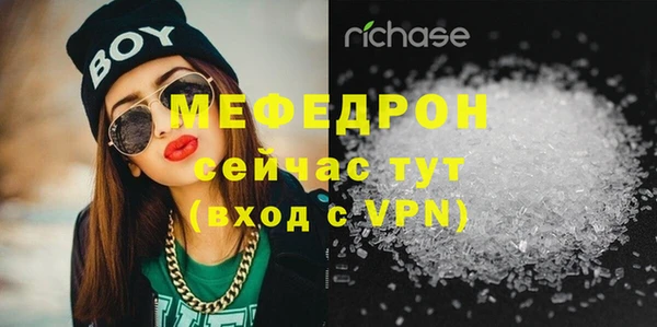 Альфа ПВП Абаза