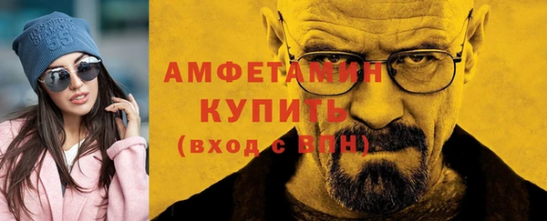 ГАЛЛЮЦИНОГЕННЫЕ ГРИБЫ Абинск