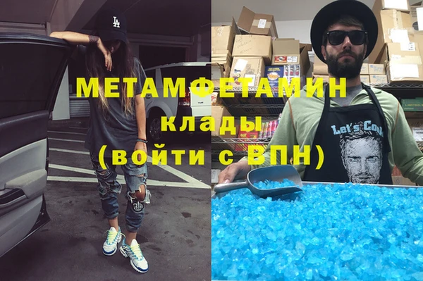 ГАЛЛЮЦИНОГЕННЫЕ ГРИБЫ Абинск