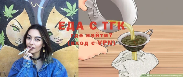 Альфа ПВП Абаза