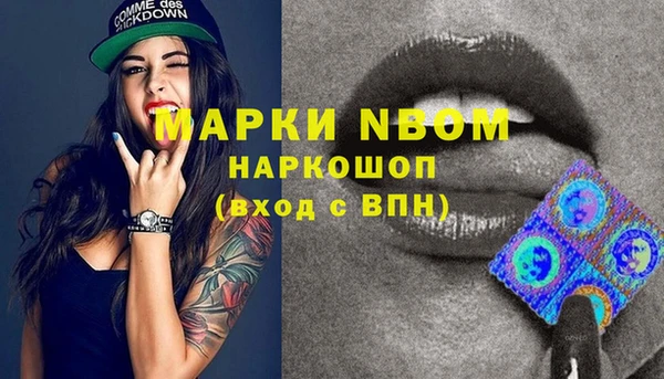 Альфа ПВП Абаза