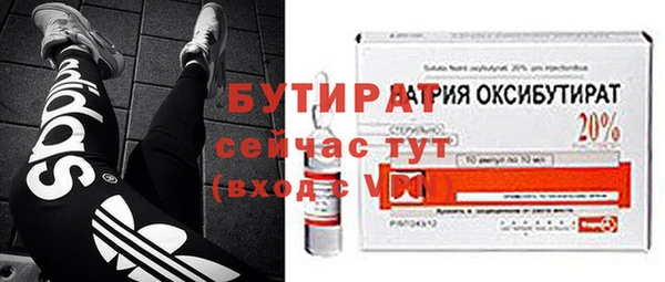 ГАЛЛЮЦИНОГЕННЫЕ ГРИБЫ Абинск