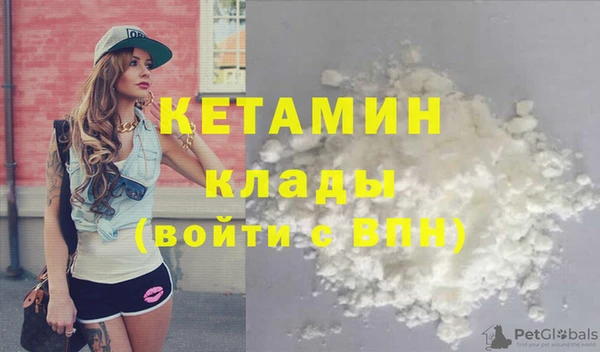 Альфа ПВП Абаза
