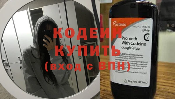 Альфа ПВП Абаза