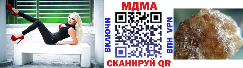 МДМА crystal  Симферополь 