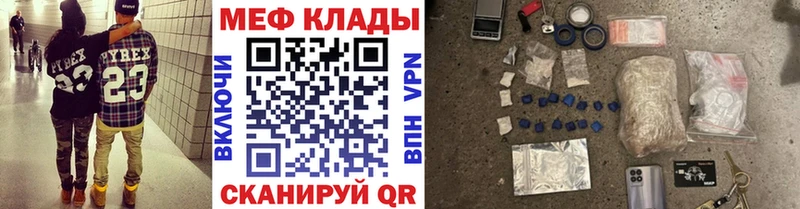 ссылка на мегу ССЫЛКА  Симферополь  Мефедрон VHQ 
