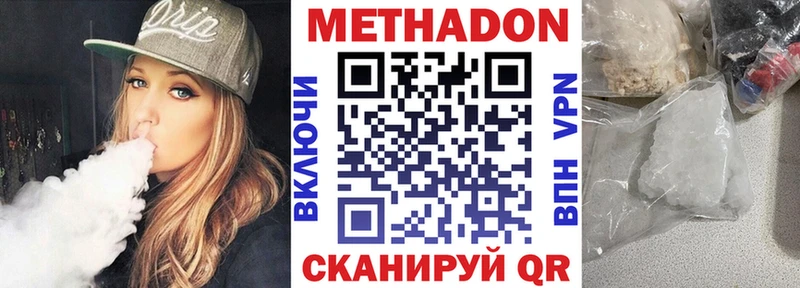 цена наркотик  Симферополь  Метадон белоснежный 
