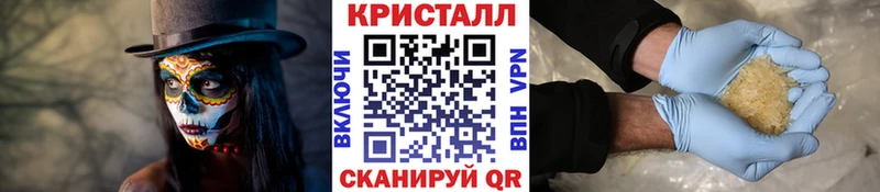 МЕТАМФЕТАМИН витя  Симферополь 