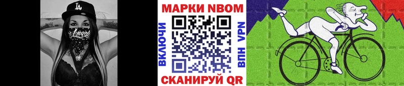 купить наркотики сайты  Симферополь  Марки NBOMe 1,8мг 