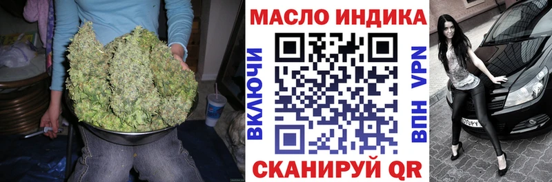 ссылка на мегу ссылки  Симферополь  ТГК вейп с тгк 